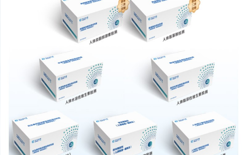 HPV检测试剂盒显色原理